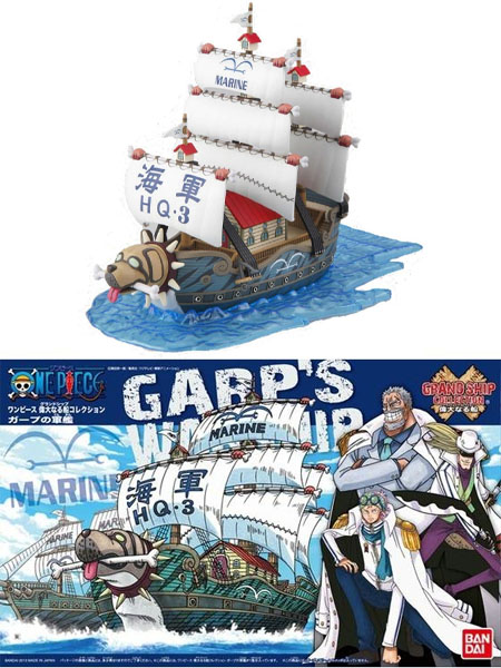 Bandai One Piece Grand Ship Collection 08 Garp's Marine Ship Model Kit